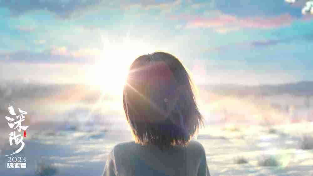 电影《深海》剧照1